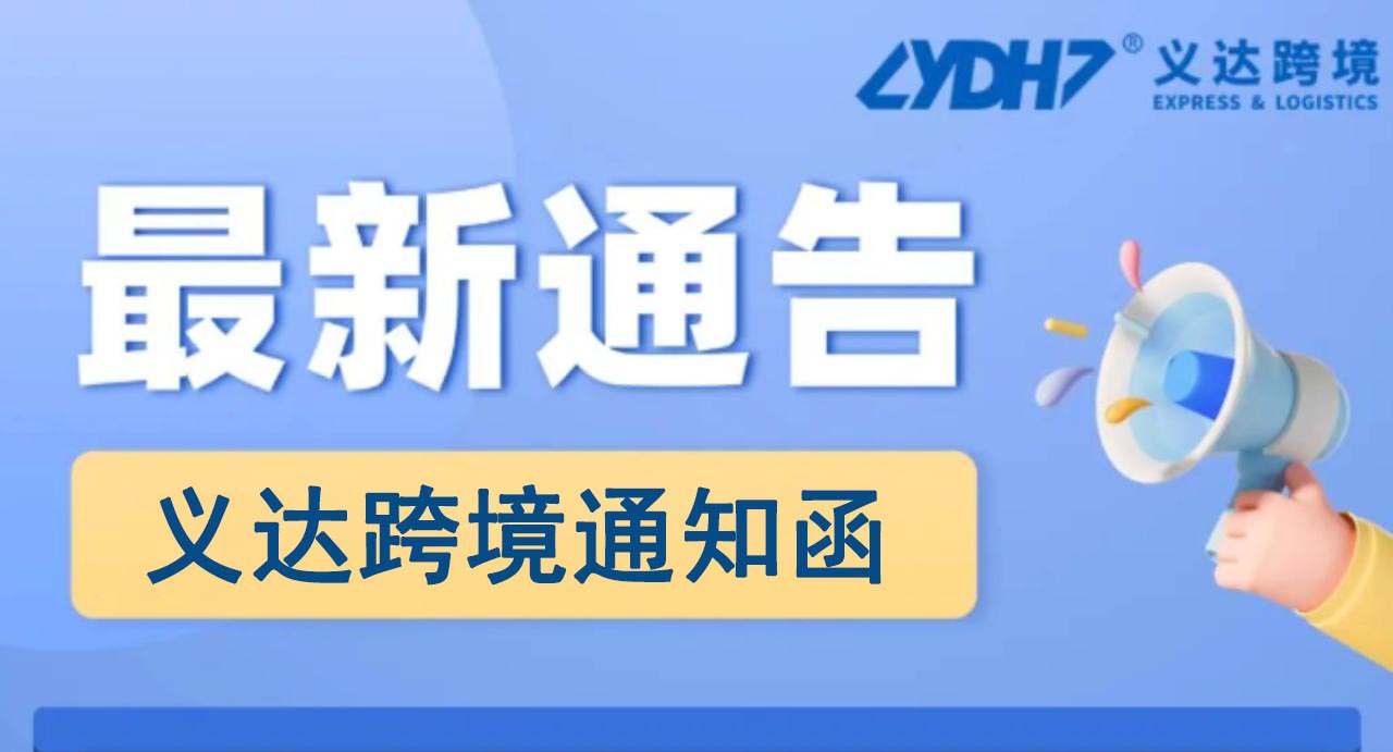 Expansión Sudamericana 2026: La lógica de replicación y la trayectoria de desarrollo del mercado del modelo Paraguay