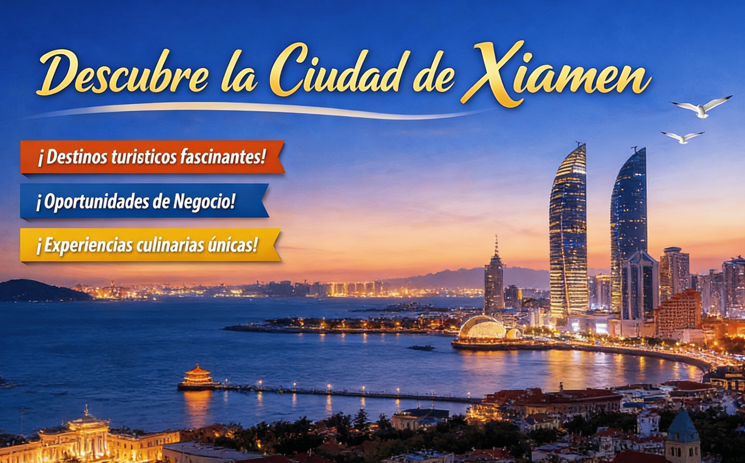 Xiamen: Conectando el mundo y promoviendo el comercio global mediante la construcción de sueños que trascienden montañas y mares.