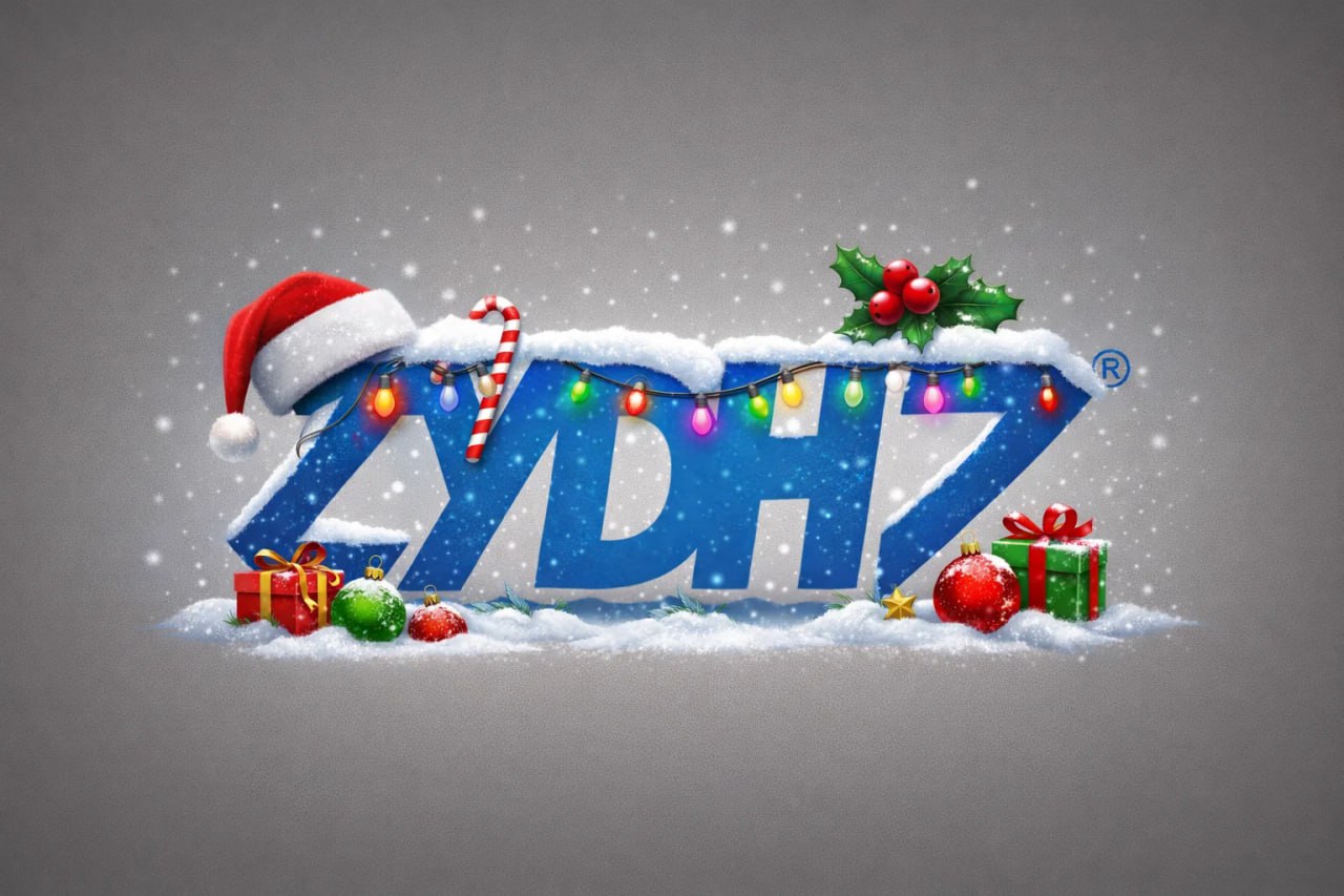 La luz de las estrellas ilumina el viaje de regreso y maravillosos regalos te acompañan | ¡Yida Cross-border desea a todos los socios una Feliz Navidad!