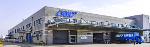 Centro de corretaje aduanero del puerto de Shanghai