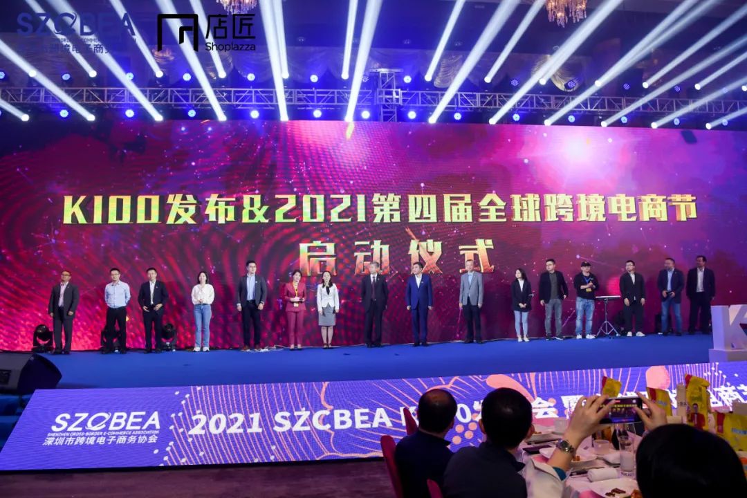 Yida International Logistics gana el premio a la "Mayor Inversión"!