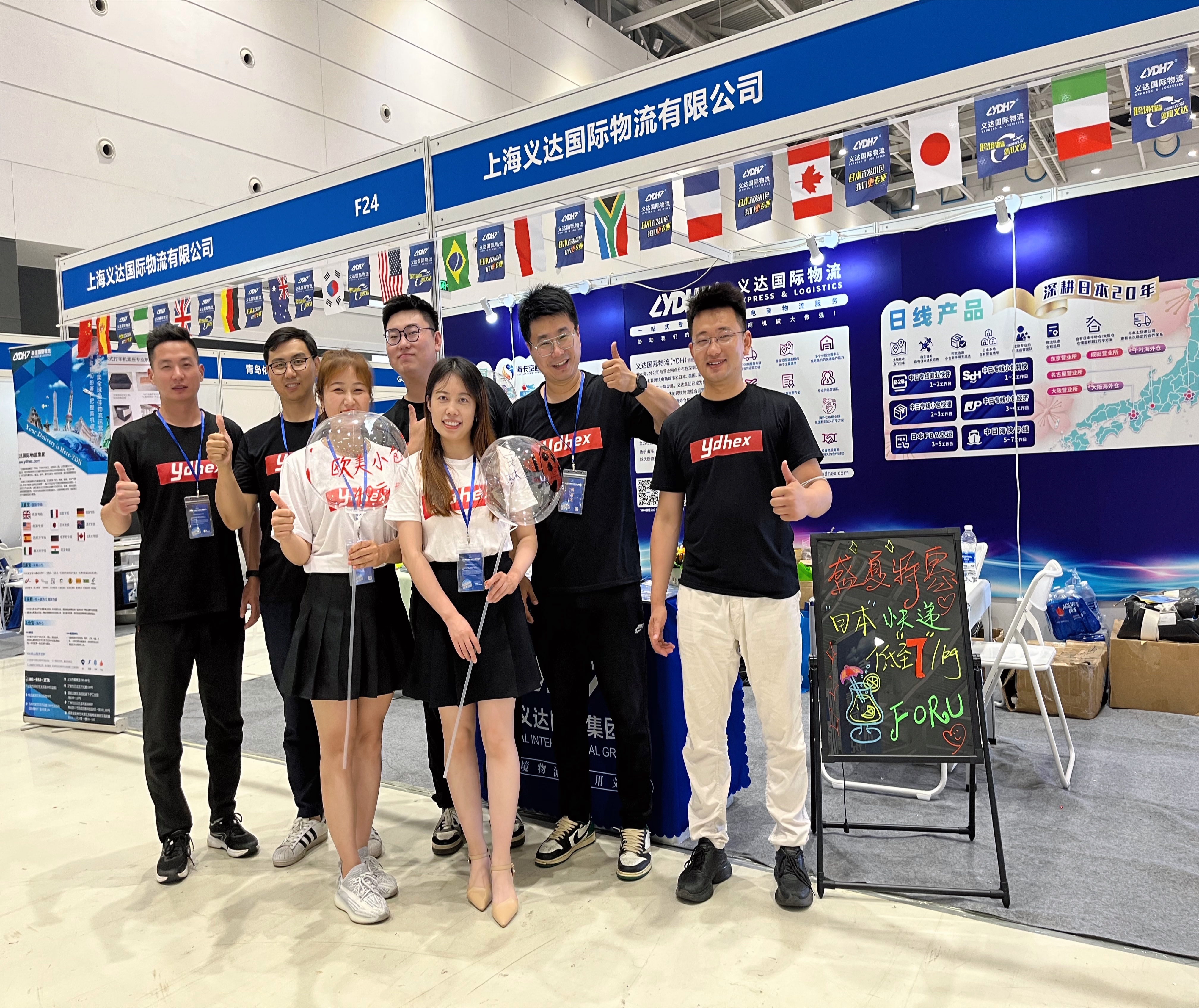 Concluyó la Feria de Comercio Electrónico Transfronterizo de Qingdao 2022, y Yida dio una cálida bienvenida a todos los asistentes.