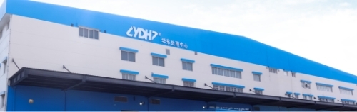 Centro de Procesamiento del Este de China (Shanghái)