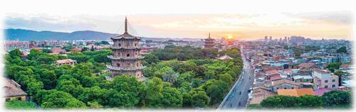 Sucursal de Quanzhou