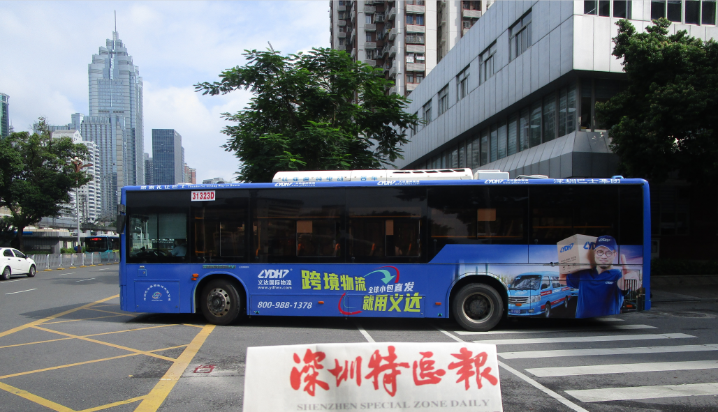 El autobús temático de YDH International Logistics debuta en Shenzhen.