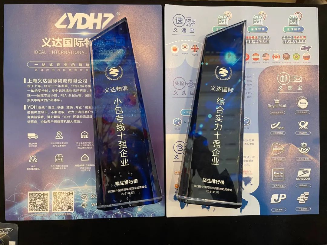 El evento de marzo concluyó con éxito, ¡y Yida obtuvo múltiples honores y premios!