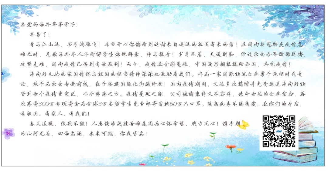 Ante el brote mundial de COVID-19, ¡Yida Logistics vuelve a tender una mano!