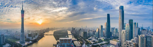 Sucursal de Guangzhou