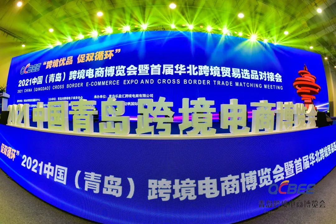 La Exposición de Comercio Electrónico Transfronterizo de Qingdao concluyó hoy, con YDH dando la bienvenida a invitados de todas partes y mostrando su brillantez.